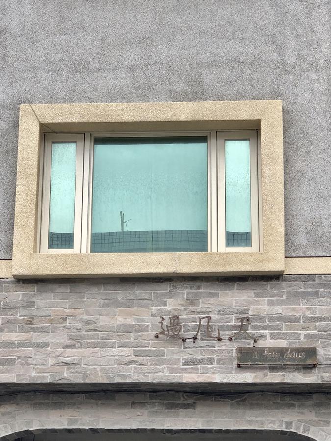 墾丁過几天 Apartment Bandar Lama Bandar Lama Hengchun Luaran gambar